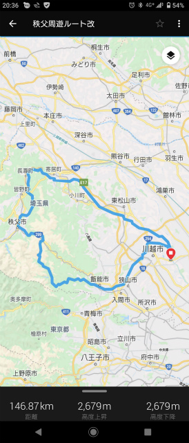【石川ライド2月】秩父ライド150ｋｍ第二弾、前回から少しコースを変更してみました | 上野、御徒町で自転車をお探しならY's Road 上野アサゾー店