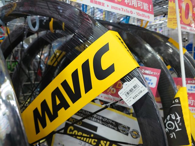 MAVIC COSMIC SLRシリーズ在庫