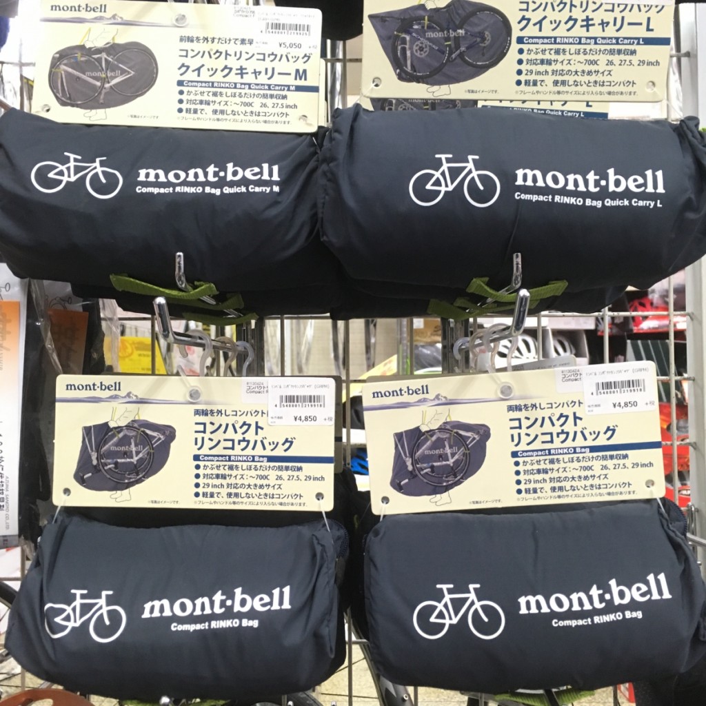 Montbell プロテクション リンコウバッグ - 自転車