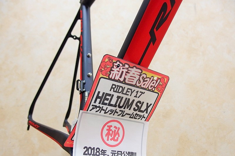 1230_新春フレームPC309651