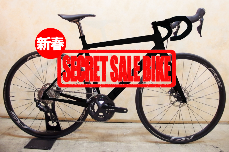 2020お年玉_FIRD_01