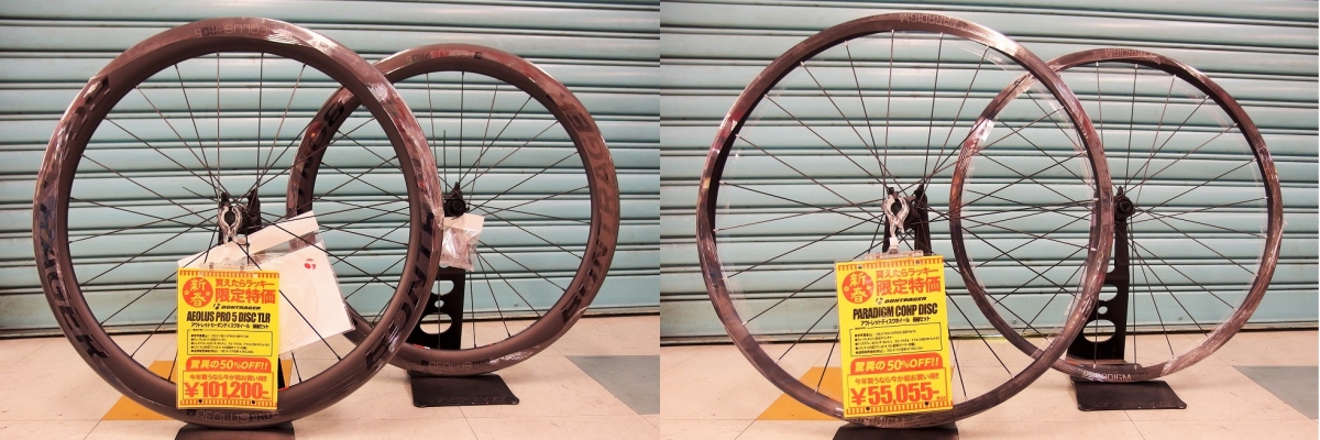 新春ディスク各種