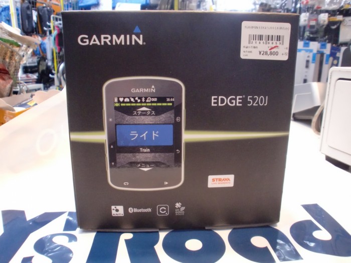 アウトレット】人気のGARMINがお買い得に！GPSメーターお探しの方に