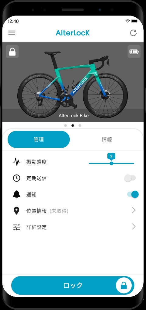 app-lock