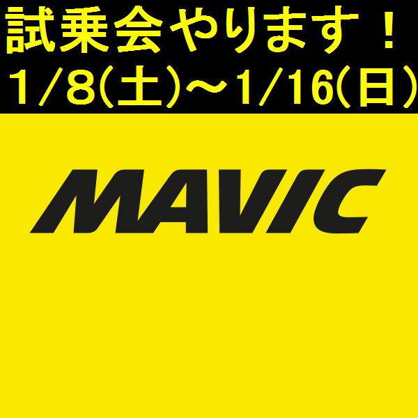 mavic-new.jpg-1
