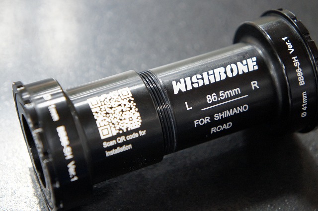 WISHBONE BB86-SH ウィッシュボーン　ボトムブラケット41mm865mm
