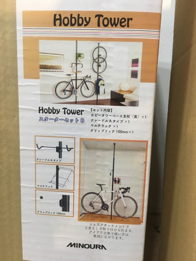 MINOURA】拡張可能な魅せるバイクスタンド「Hobby Tower」入荷しました！｜Y'sRoad PORTAL