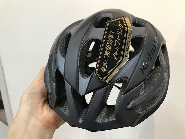 【OGK KABUTO】新型フラッグシップヘルメット IZANAGI入荷しました！ | 福岡で自転車をお探しならY's Road福岡天神店