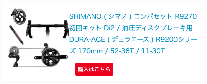 スクリーンショット 2021-09-01 18.53.06