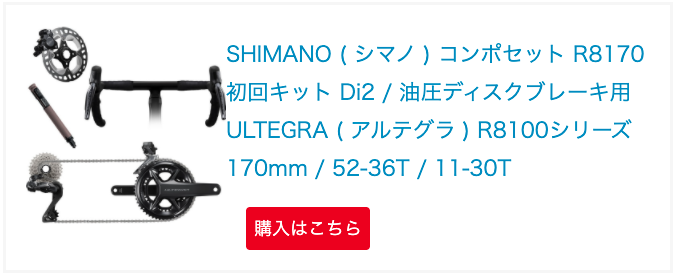 スクリーンショット 2021-09-01 18.53.14