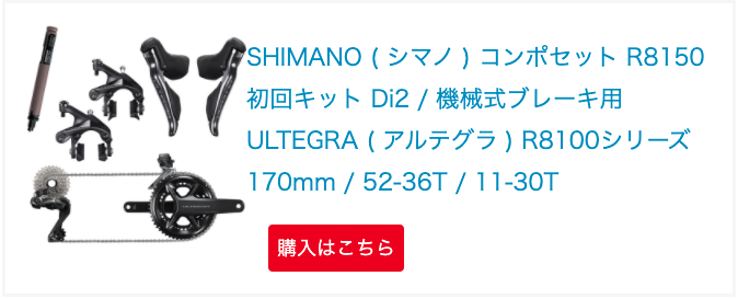 スクリーンショット 2021-09-01 19.09.57