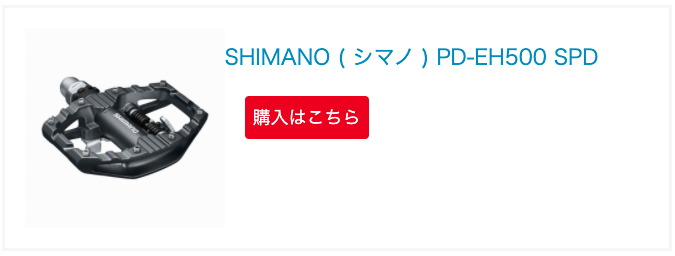 スクリーンショット 2021-11-17 18.13.48