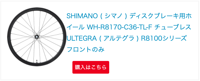 スクリーンショット 2021-12-02 17.21.28