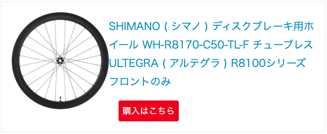 スクリーンショット 2021-12-02 17.21.35