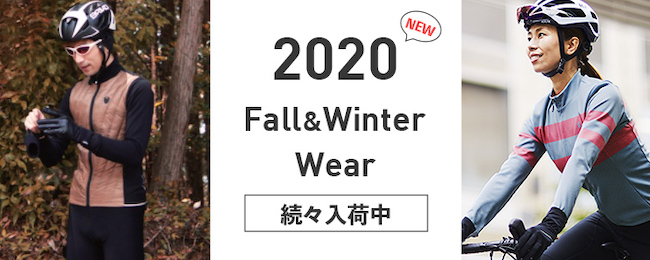 bnr_2020fw_wear