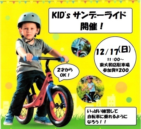 kidssr1708