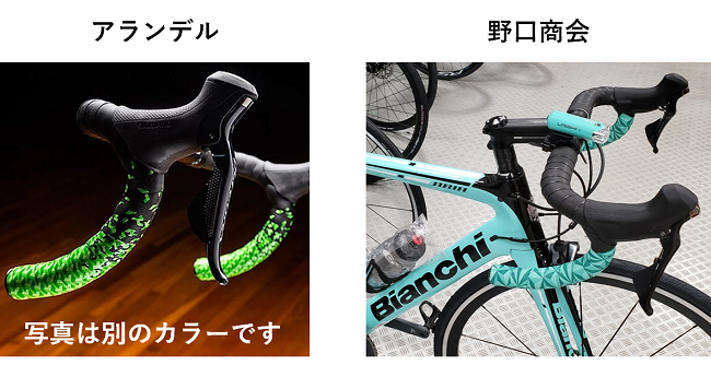 東大和×BIANCHI】レッツ・チェレステカスタム！ 個性を押し出す