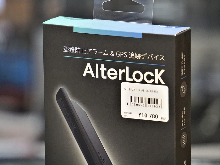 同時購入特典 オルターロック 2世代 AlterLock | roncesvalles.com.ar