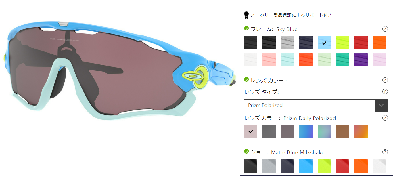 カラーシュミレーター