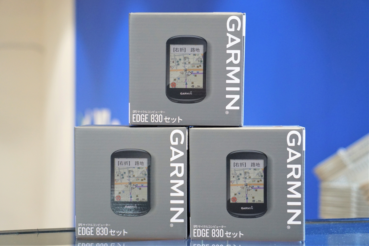GARMIN EDGE 830』大幅値上げ決定！店頭在庫限り値上げ前の価格で提供 