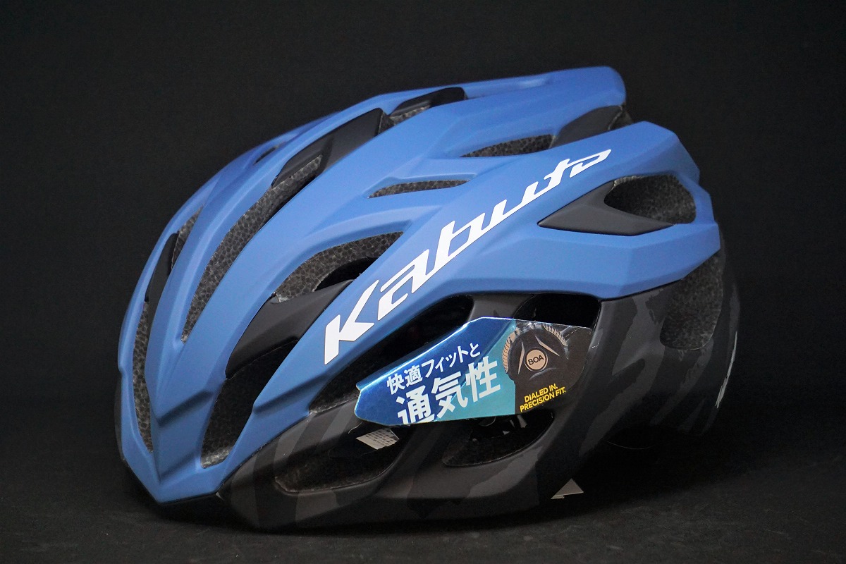 OGK KABUTO VOLZZA 2022 G-1 MATTE ASH BLUE