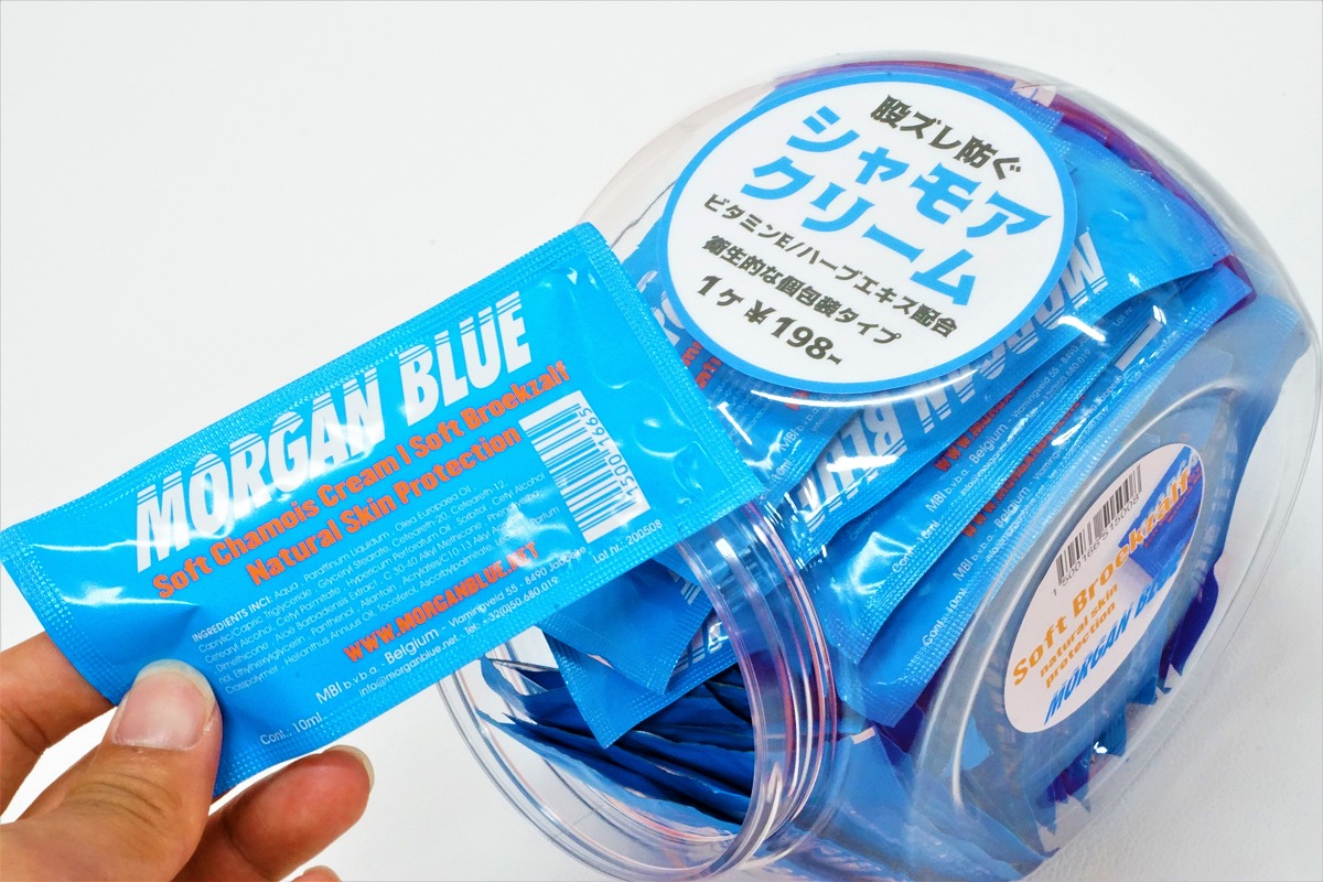 MORGAN BLUE シャモアクリーム 個包装 10ml