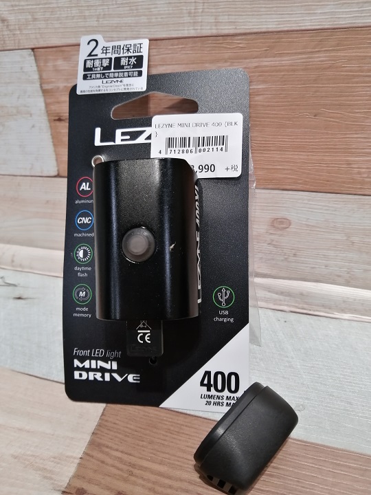 lezyne 400 lumen