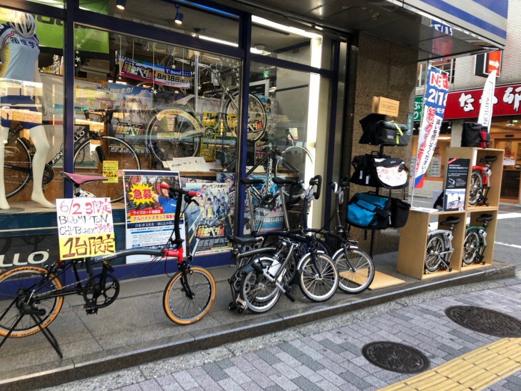 180603_brompton2