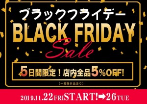 191122blackfriday