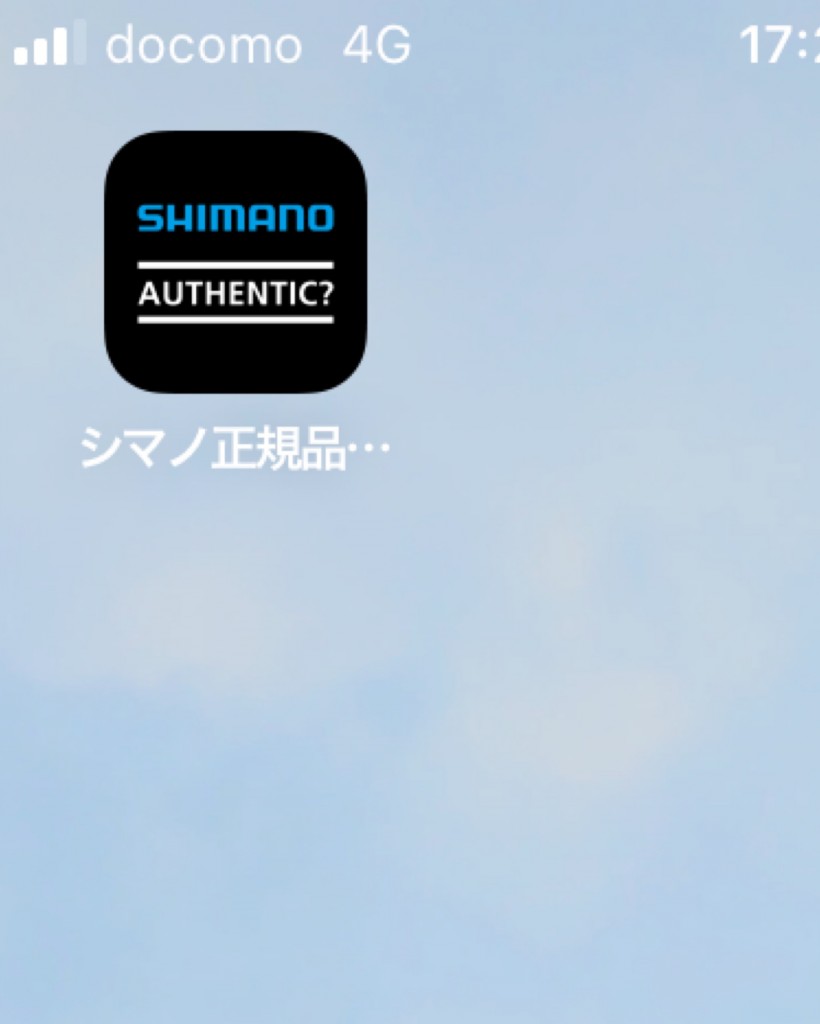 シマノアプリ