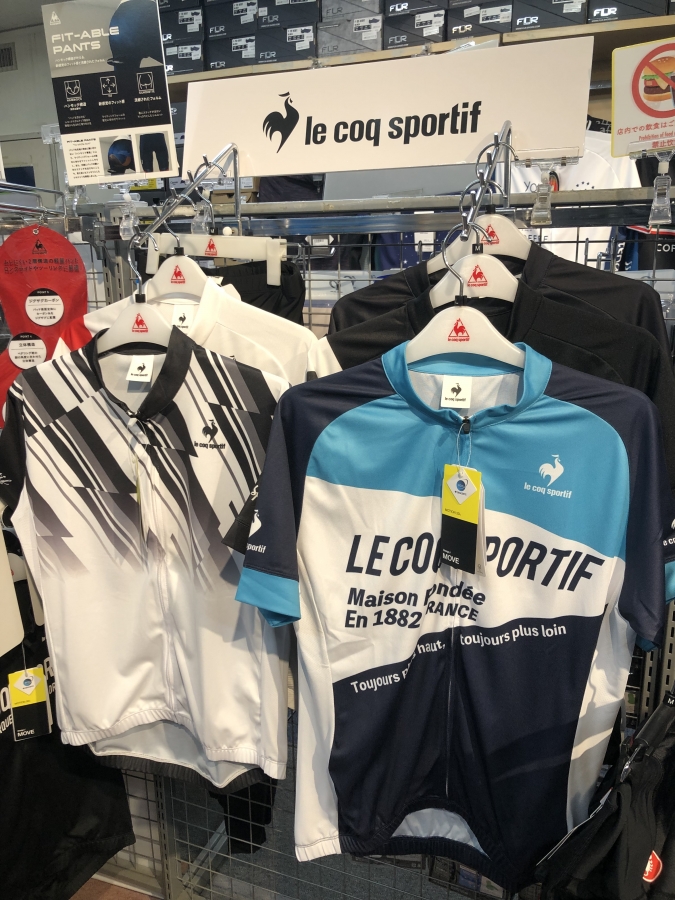 le coq entry jersey