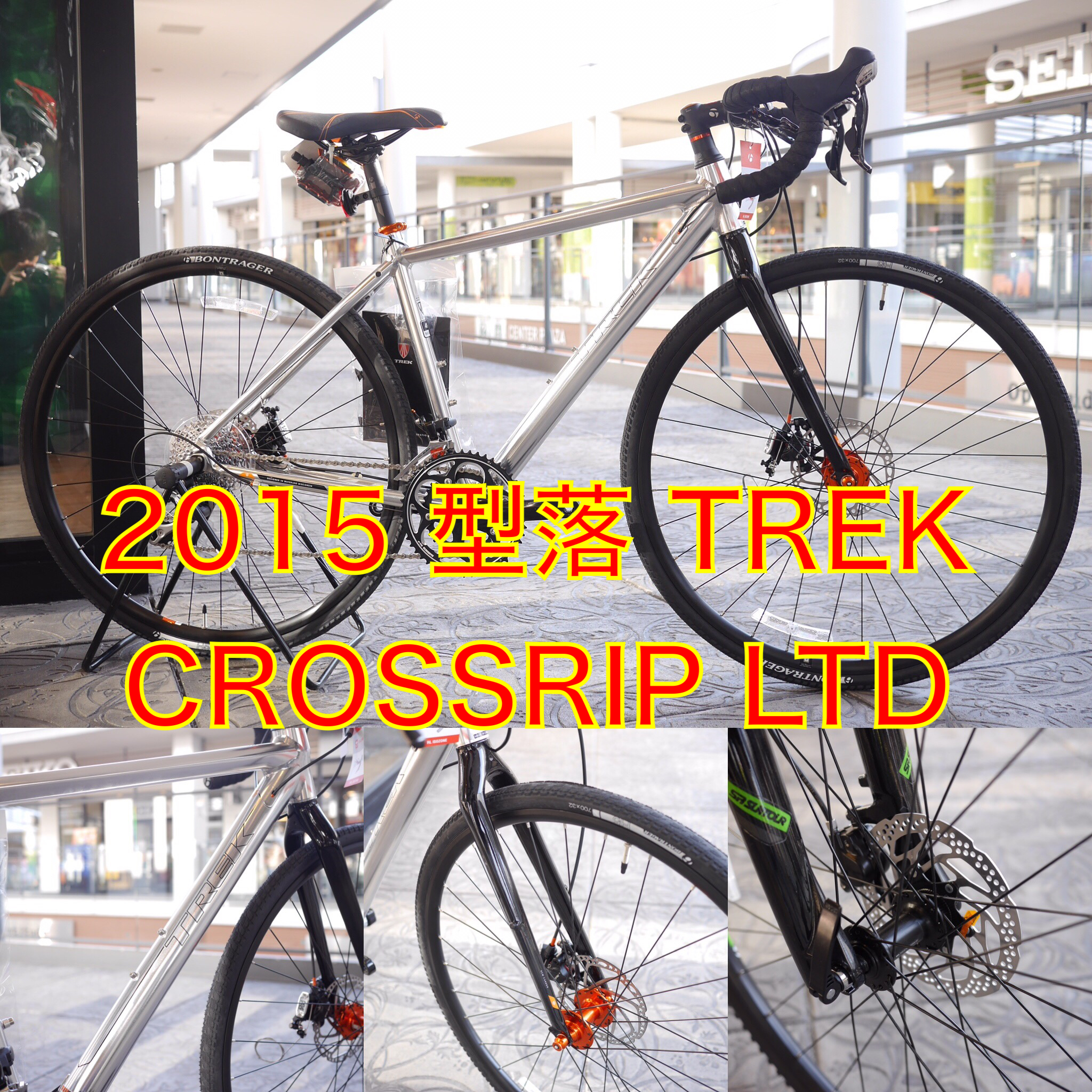 trek crossrip ltd 2016 Off 75% - www 