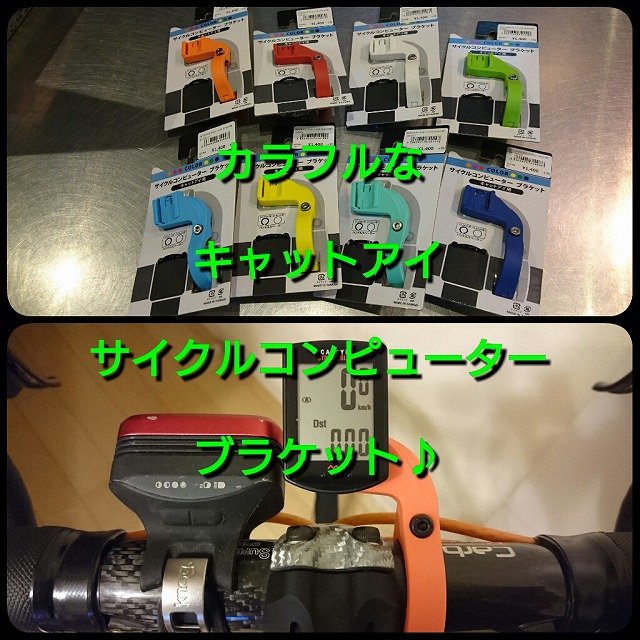 PhotoGrid_1470622164523