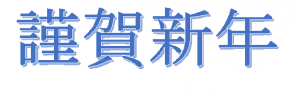 kinnga