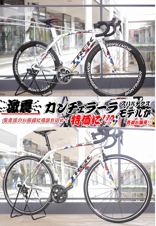 TREK FABIAN 完売