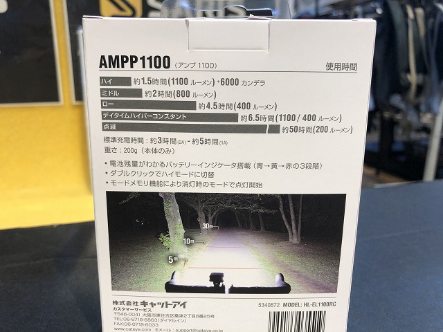 AMPP1100 (5)