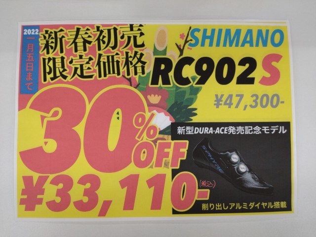 RC902 BLK