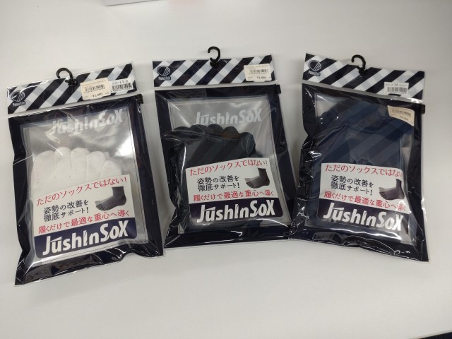 JushinSox