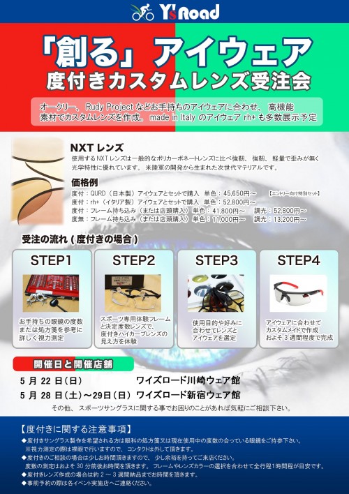 大阪超安い 宮腰大生様専用 魚用品/水草