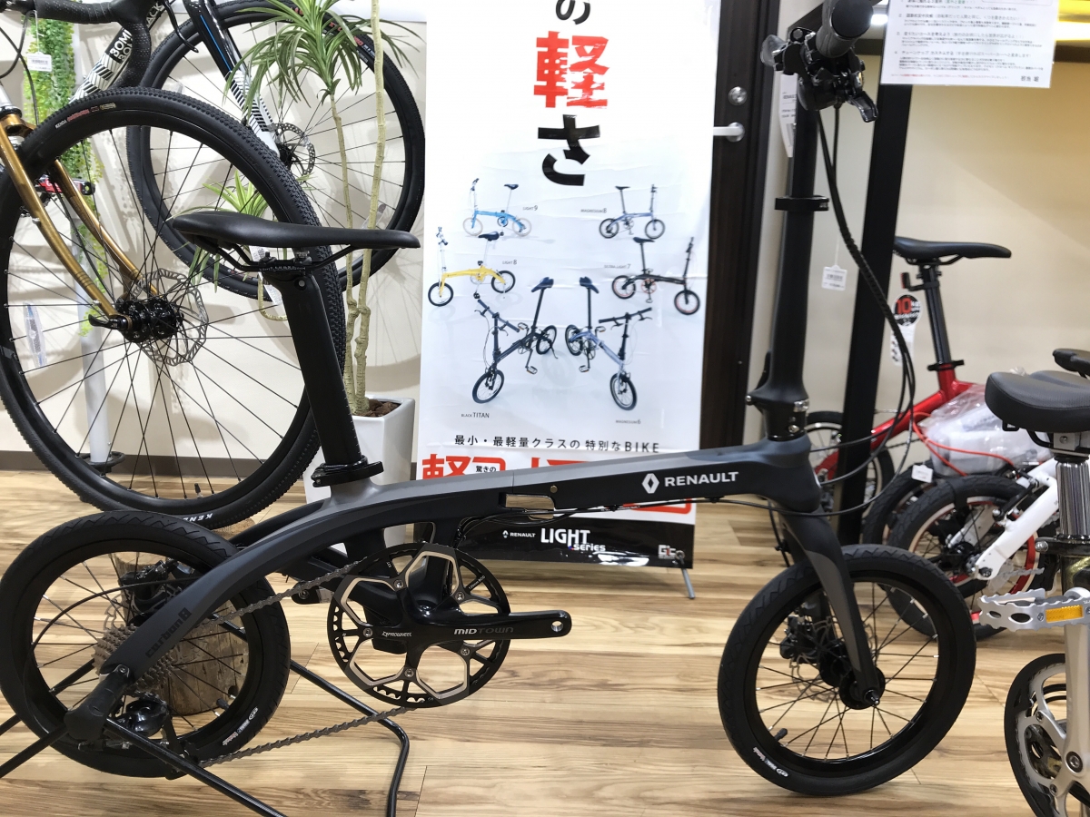 RENAULT】超軽量なフォールディングバイク！ | 川崎で自転車をお