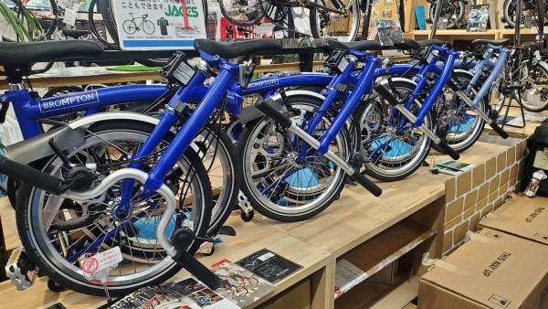 BROMPTON PICCADILLY BLUE