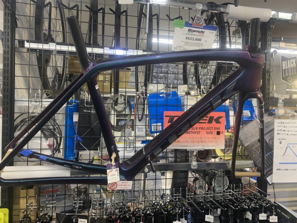 TREK EMONDA SLR