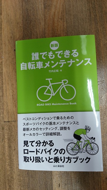 年末の大掃除進んでますか Y S Road 神戸店