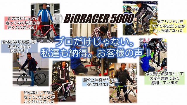 bio_5000_03