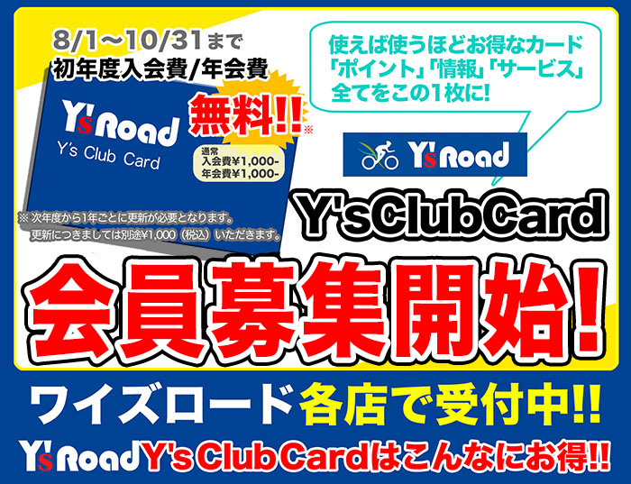 ysraod-club_image2