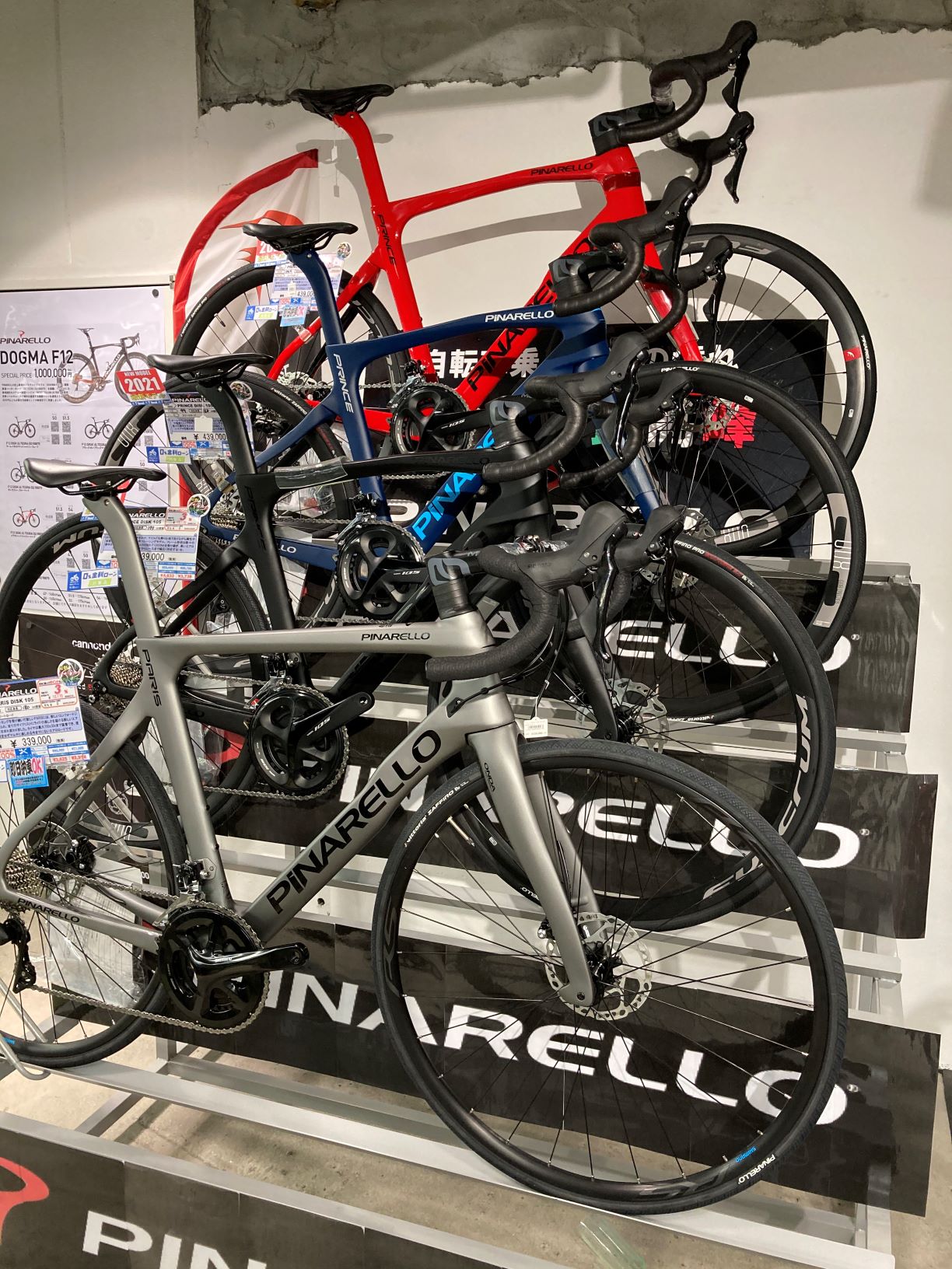 pinarello razha disk 2021