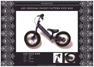 430 KICKBIKE SHEET