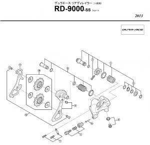 RD9000展開図