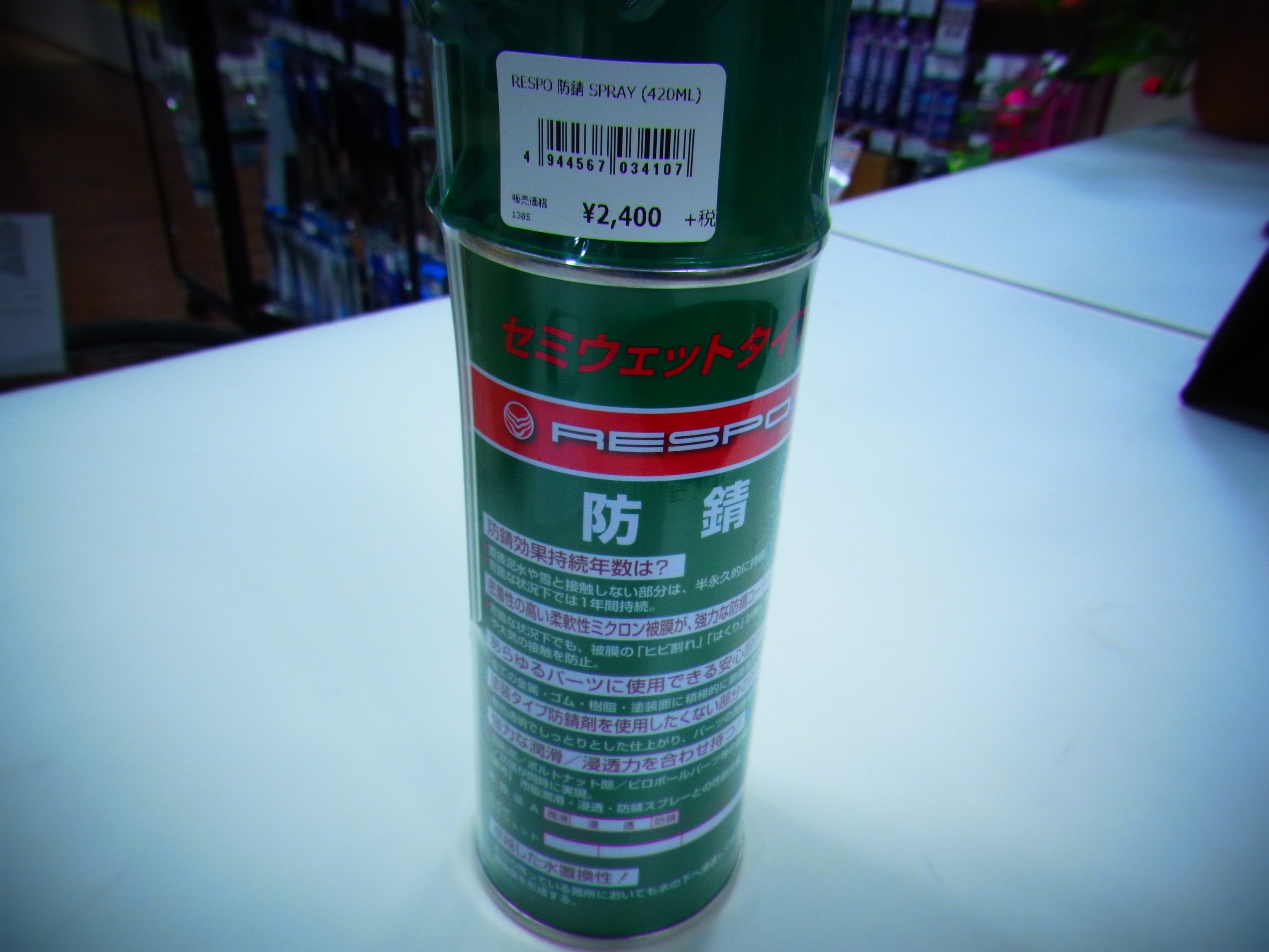 京都×スチールバイク】鉄バイクを錆から守護る救世主！！ | 京都でスポーツ自転車をお探しならY's Road 京都店