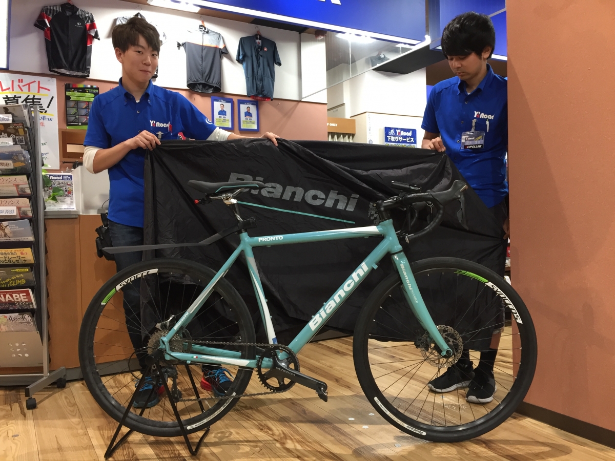 ビアンキ 自転車 カバー